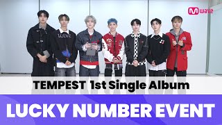 [Mwave shop] TEMPEST [Into The Tempest] ALBUM Surprise Lucky Number Event