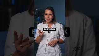 Можно ли привести биоматериал из дома?  #репробанк #shorts #здоровье