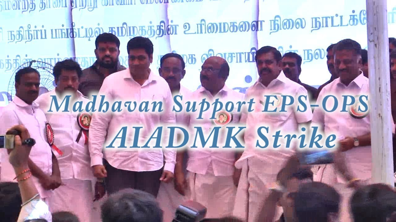 J  Deepa Husband Madhavan Support, AIADMK Strike | EPS-OPS | Cauvery Issue