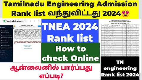 How to check tnea rank list 2024 in tamil engineering rank list 2024 in tamil | tnea rank list 2024