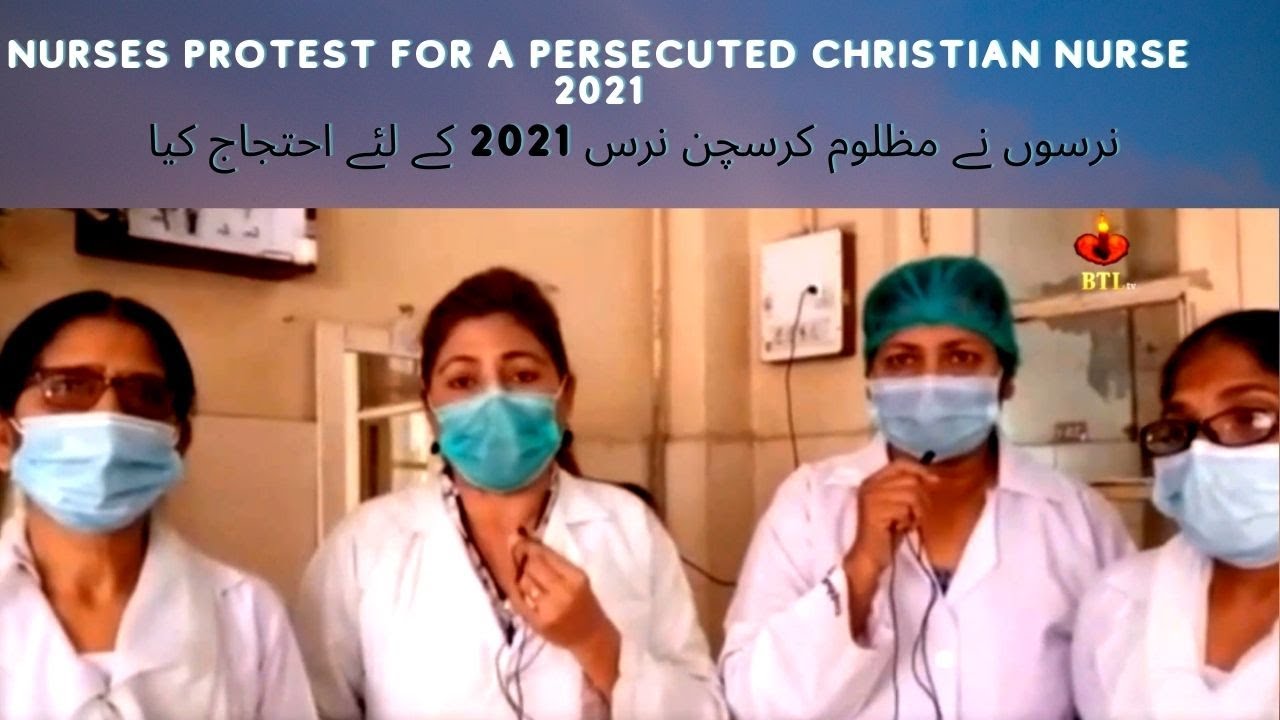 Nurses Protest for a Persecuted Christian Nurse 2021 نرسوں نے مظلوم کرسچن نرس 2021 کے لئے احتجاج کیا