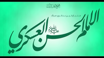 تلاوة عطرة من رسورة الأنسان بصوت الشاب صالح علي محسن اللواتي 02 10 2025 (الموافق 02/10/2025)