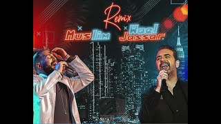 دويتو وائل جسار - مسلم (اتنسيت - ظروف معنداني) (El-Sultan Music) Remix | 2022