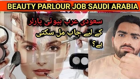 How To Strat t Beauty Parlour Business Saudi Arabia🇸🇦 || beauty parlour mein job kaise kare