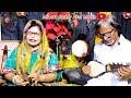 ভব নদীর তুফান দেইখা আমি কান্দি ।Minara Sarkar || 2026