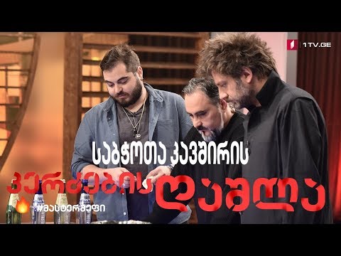 ვიდეო: იყო თუ არა საბჭოთა კავშირი დემოკრატიული?