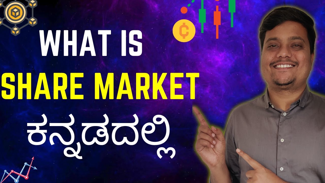 What Is Stock Market What Is Share Market In Kannada YouTube what-is-stock-market-what-is-share-market-in-kannada-youtube