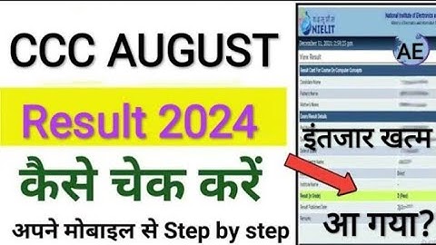 CCC August Result 2024//CCC Result Update #ccc#update#alok