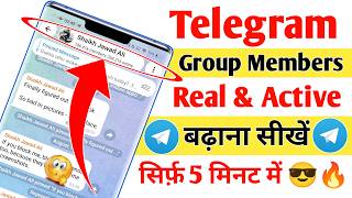 Telegram Group Members Indian | Telegram Group Members Increase Official Video 🔥🔥 screenshot 5