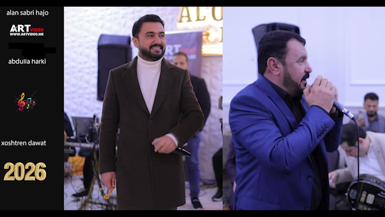  abdulla harki u ali khder xoshtren dawat 2026عبدالله هركى و على خدر خوشترين داوات ٢٠٢٦