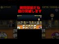 特殊攻略気持ちいい