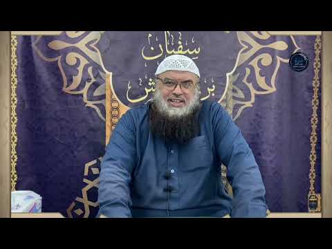 بيان تأثر الإمام يحيى القطان عندما ق رئت عليه سورة الدخان للشيخ سفيان عايش