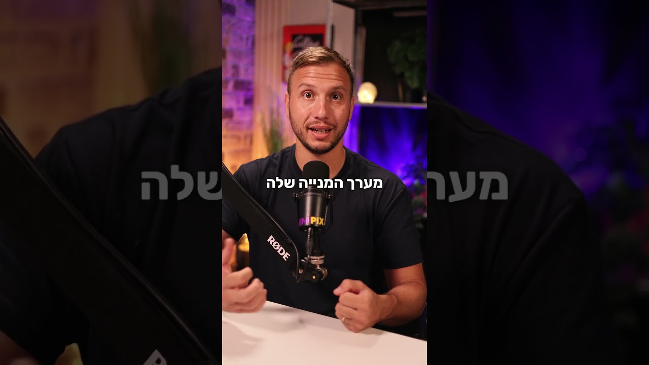 זה מוכח - בניית מותג תייצר לכם יציבות
