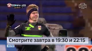 Спорт №2. Не пропустите спецрепортаж о башкирском футболе на канале «Башкортостан 24»!