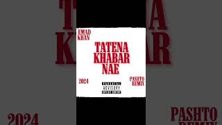 Pashto Rap Remix - Emad Khan & U.O.E.N.O It Instrumental feat Rocko - Rick Ross & Future
