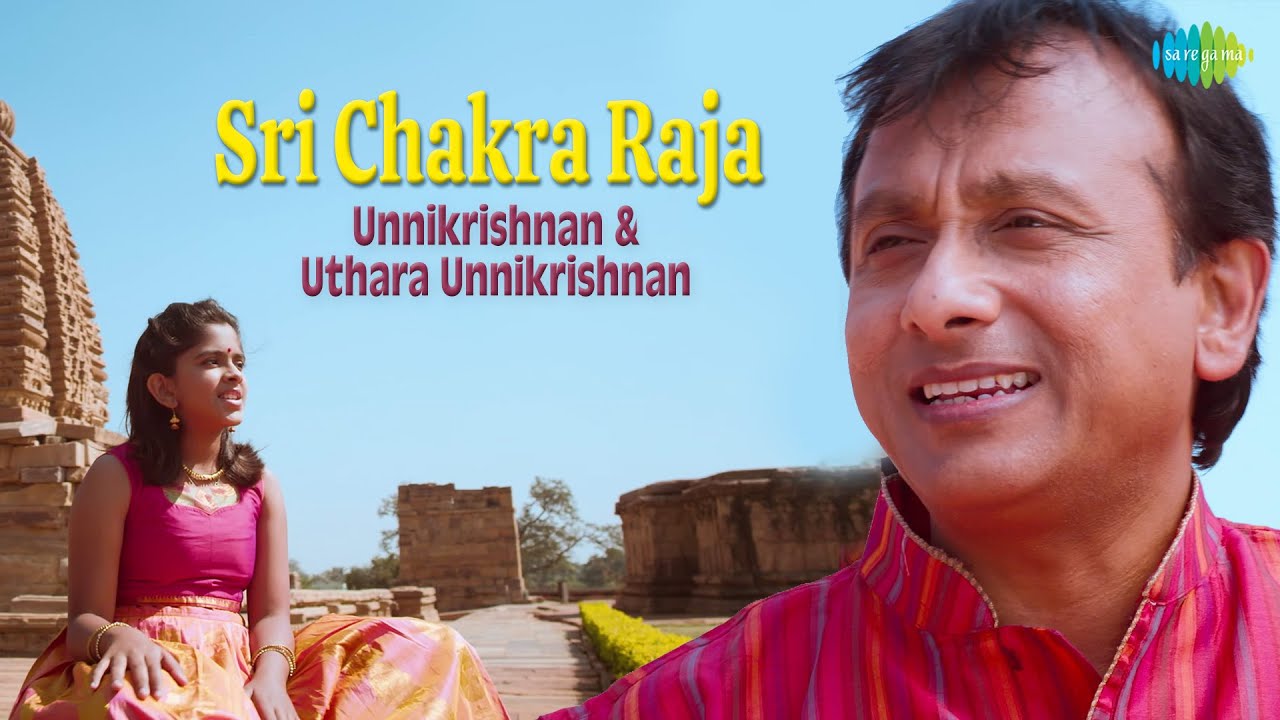 Sri Chakra Raja  Unnikrishnan  Uthara Unnikrishnan  Carnatic Music  Ragas