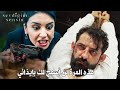 مسلسل انت من احببت الحلقة 10 اعلان 2 مترجم للعربية داريا تطلق النار على فرمان