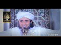 Sabar Karo Sabar | Mufti Tariq Masood Mp3 Song