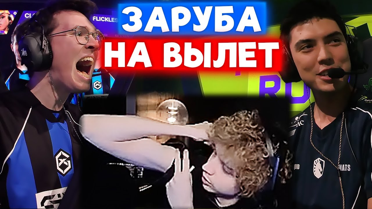 Team Liquid vs GIANTX / ЗАРУБА НА ВЫЛЕТ | Нарезка со стрима Samuraj #32