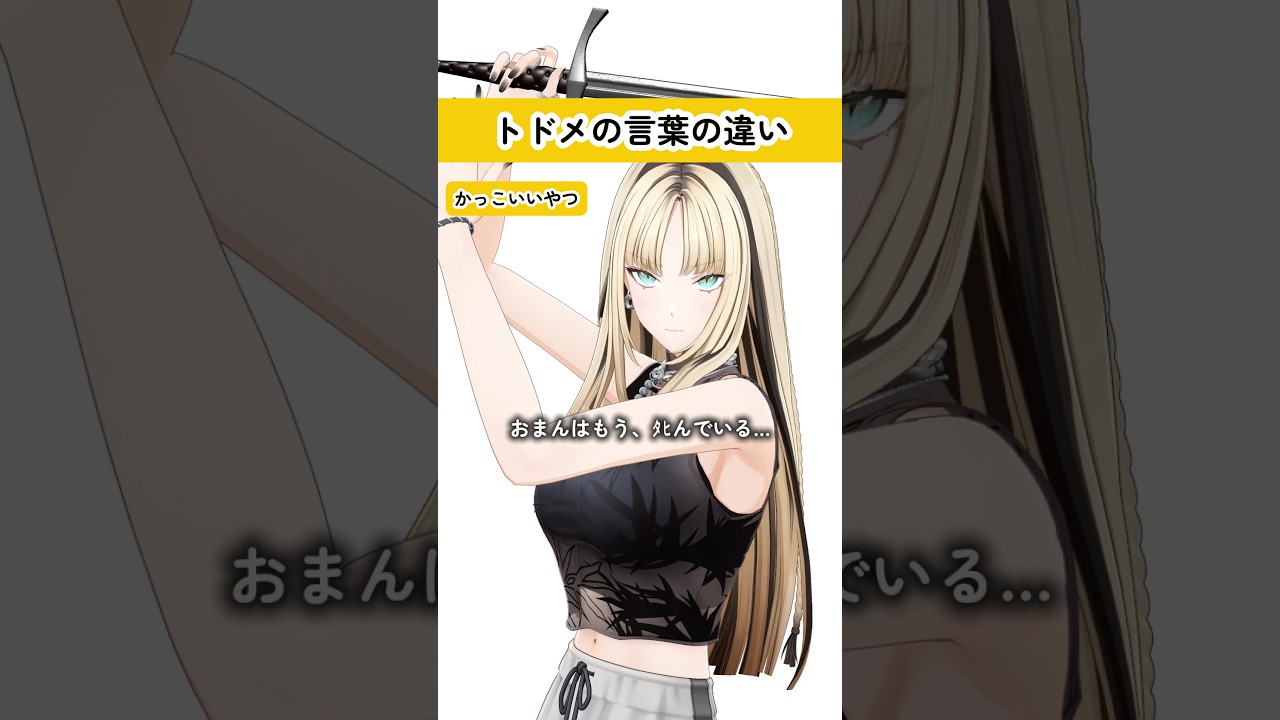 ニコたんかっこいい♡ #虎のいる生活