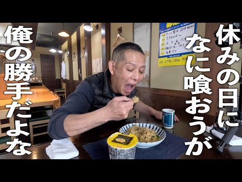 魅惑の炭水化物【にら玉チャーハン】作り方