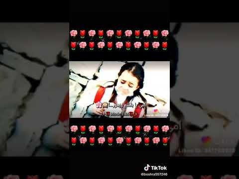 أمي نور عيوني