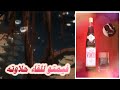 هجوم العمالقة فيمتو للقاء دعسه