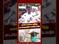 கல்விக் கொள்கை குறித்து சட்டப்பேரவையில் வெளியிடப்படும் | TVK | Congress | Viswanathan | IBC Tamil