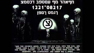 DISCLOSE_WORLD BURNS TO DEATH - SPLIT