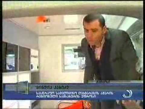 სასწრაფო დახმარების ავტოპარკის განახლების მეორე ეტაპი დაიწყო