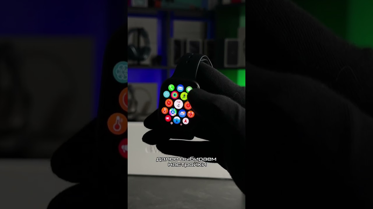 Как поменять язык на смарт часах?