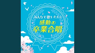 群青