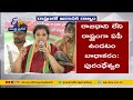 BJP's Purandeswari slams YSRCP Govt