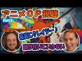 ★音声フルVer★【アニメOP視聴_Part2】衝撃的なアニソンに理解がおいつかない.../海外の反応