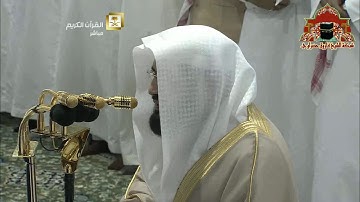 تلاوة رائعة من صلاة التهجد للشيخ بندر بليلة ليلة 22 رمضان 1436هـ