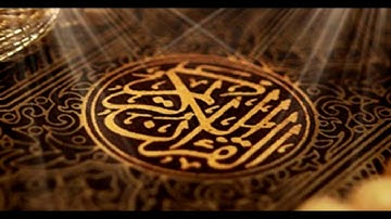 سورة البلد بمسجد مصعب بن عمير بالرياض بصوت القارئ الشيخ د.محمد بن فرحان القحطاني - رمضان 1440 هـ