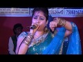 Bhojpuri Live Stage Show - Nisha Pandey - Bhojpuri Arkestra Dance - Superhit Bhojpuri Songs 2016