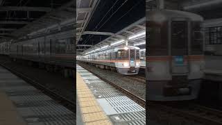 373系快速静岡駅発車(23.3.13)