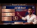 CLASS - 10 | Math chap- 3 | Ex. 3.1 | Linear equation #linearequations #cbse #class10 