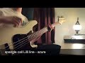 spangle call Lilli line - azure  bass cover  弾いてみた