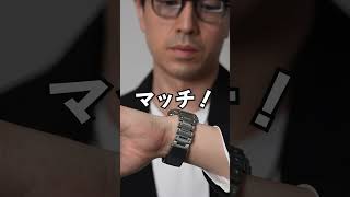 僕が愛用するambandのApple Watchバンドおすすめ3選！ #デスク周り #ライフハック #ガジェット