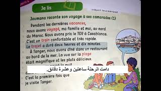 Joumana raconte son voyage à ses camarades(1) page 158 Mes apprentissages en français 3 AEP