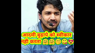 Gk guru subhash charan sir motivation study subhash charan live classes #viral  #shorts