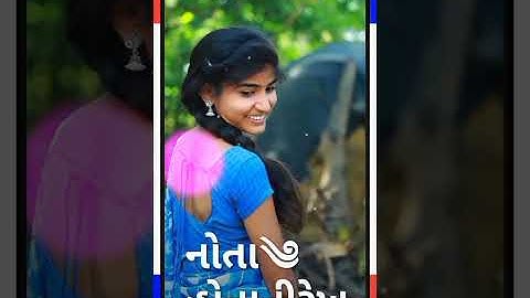 New status singer Rohit thakor ni 2021//New song status timli remix