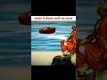 आखिर रावण के नाम का पत्थर पानी पर क्यों तैरने लगे थे | #ramayan #ravan #ram