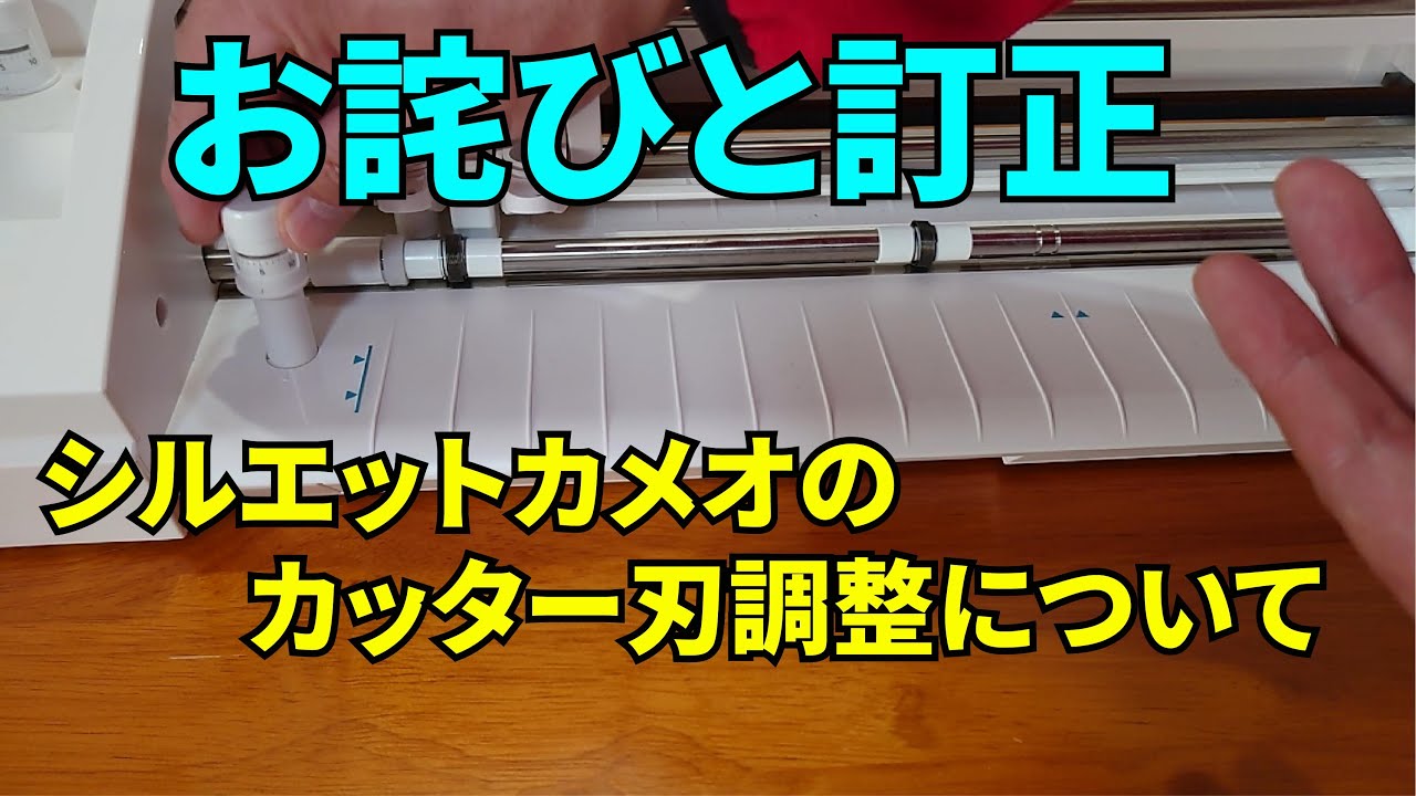 シルエットカメオ3 でた！シルエットカメオ3！ | 【EUROPORT】ユーロポートスタッフブログ