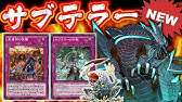 全て破壊せよ ブラック ローズ ガイル 遊戯王デュエルリンクス 実況no 640 Yu Gi Oh Duellinks Youtube