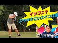 【イップス?】クセがすごいゴルフスイング集 【yips?】funny golf swing