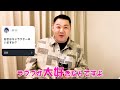 【質問コーナー】皆さんからの質問答えてみた!前編