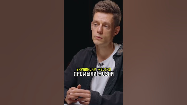 Как изменилась Украина #дудь #роднянский #интервью #украина #тцк #война